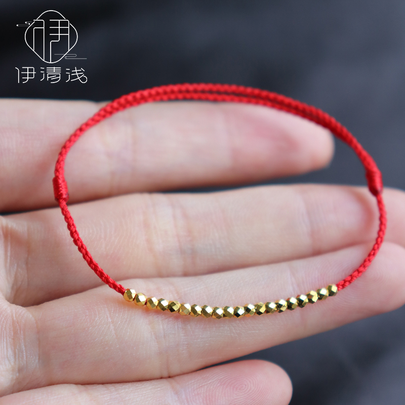 【我最闪】伊清浅999足金蹦迪珠黄金红绳手工编织本命年好运手链