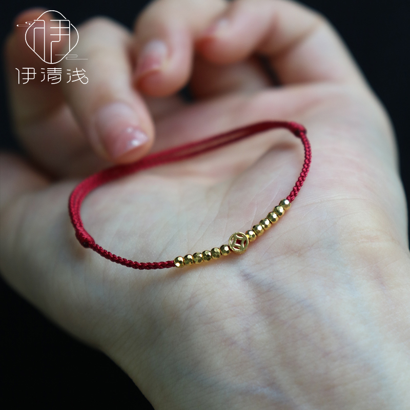 【财源广进】伊清浅999足金手绳本命年红绳手链转运珠招财首饰