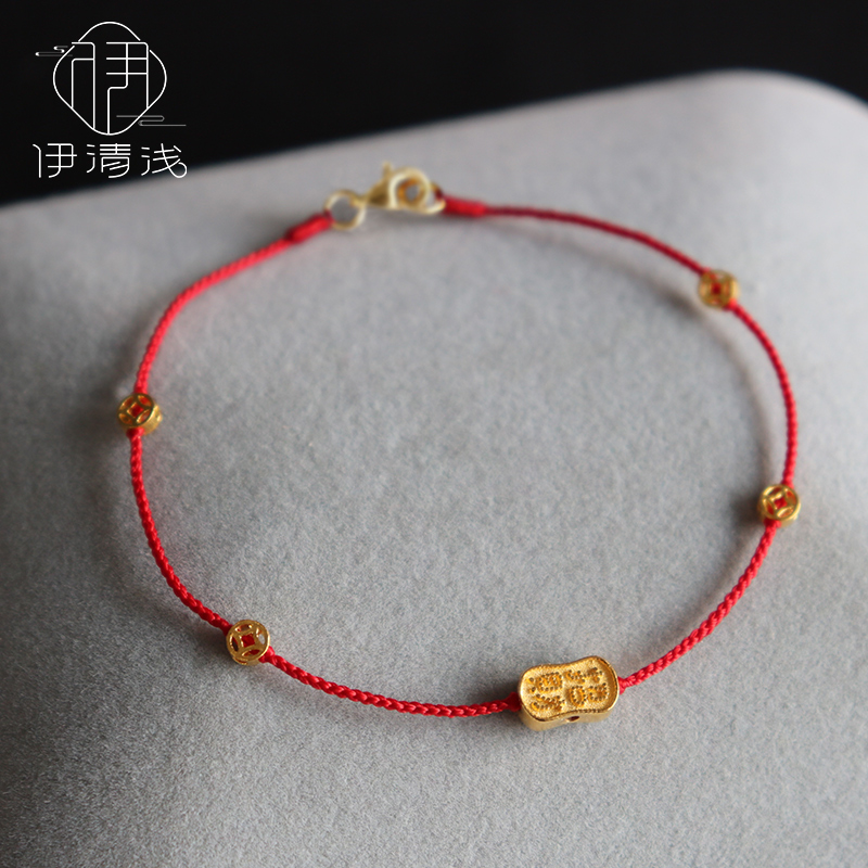 【招财纳福】伊清浅999足金发财钱币极细款编绳手链编织手绳女生
