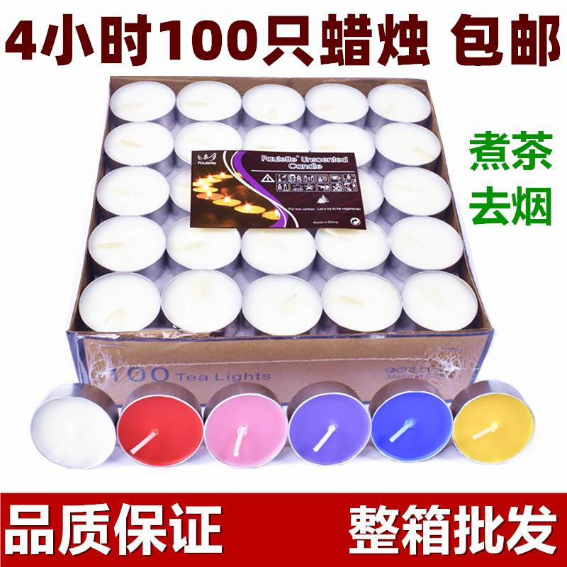 新疆西藏包邮小火锅蜡烛耐烧宿舍固体酒精块炉子燃料饭店干锅家用