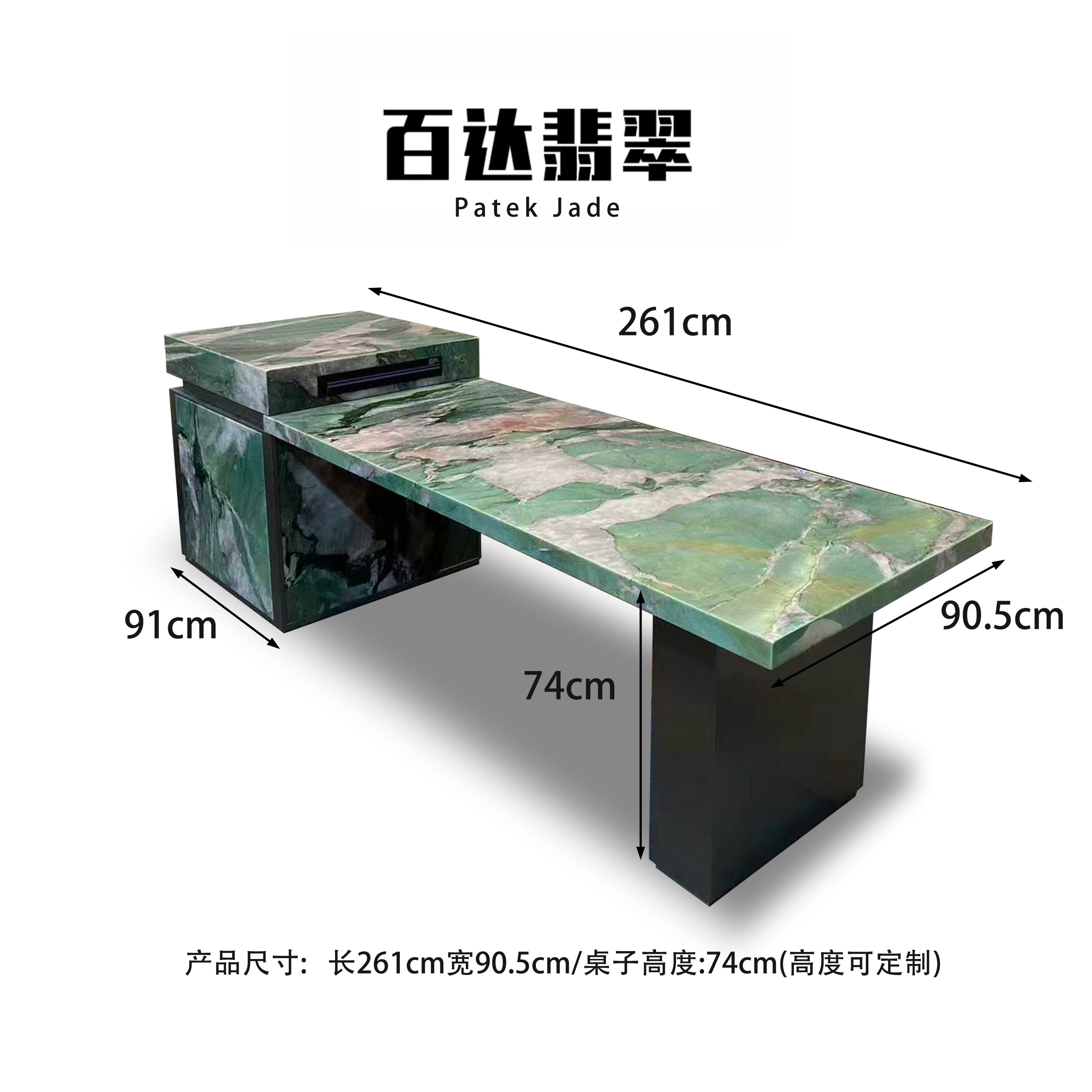 意大利奢石百达翡翠意式极简轻奢风家用岛台餐桌