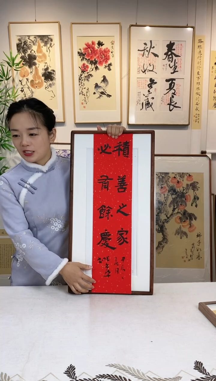 【闪购商品】书法积善之家必有余庆36*69尺寸带框包邮