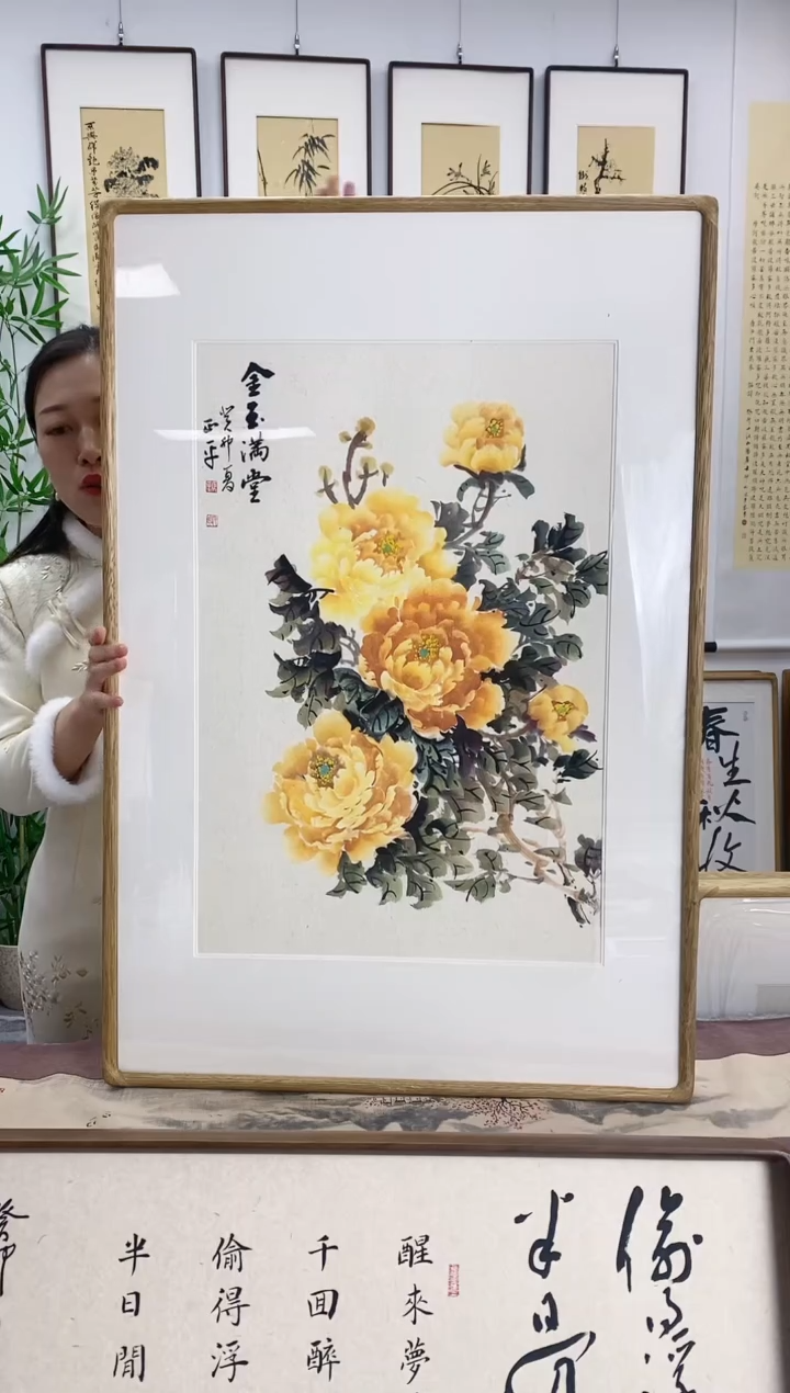 【闪购商品】绘画62x92cm 柚木画框 金玉满堂
