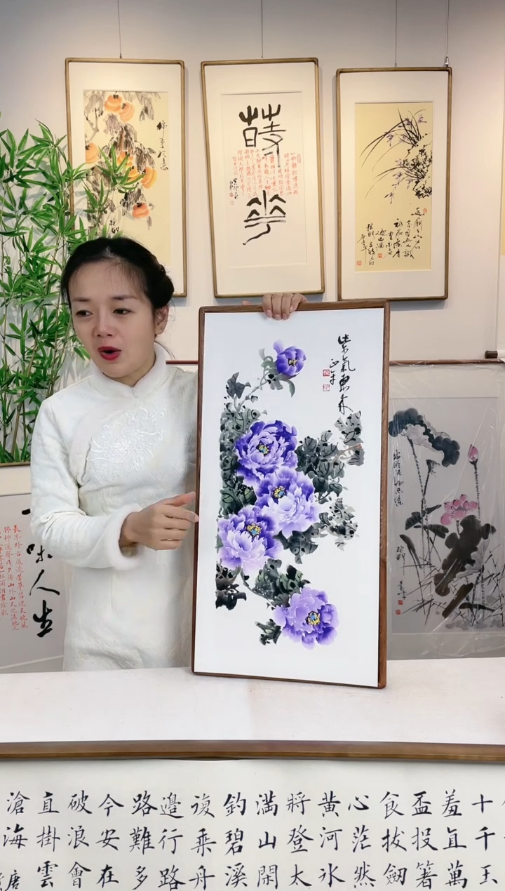 【闪购商品】绘画紫气东来36*69尺寸带框包邮
