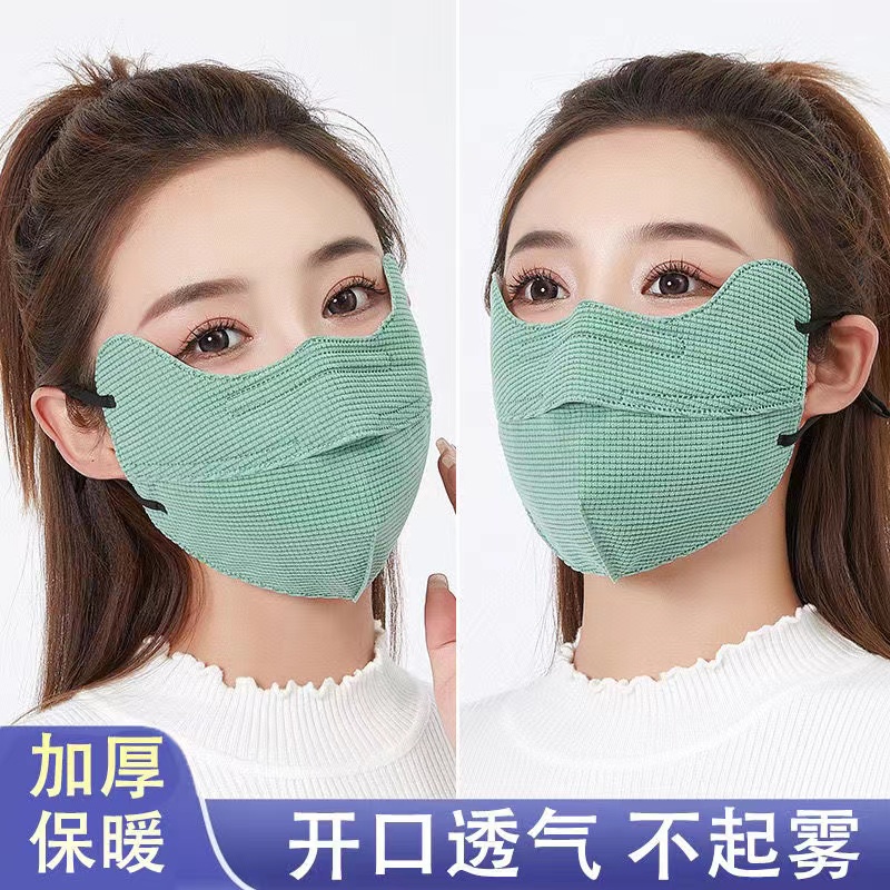 防起雾护眼角口罩冬季加厚3D开口男女保暖防寒可水洗加大护脸面罩