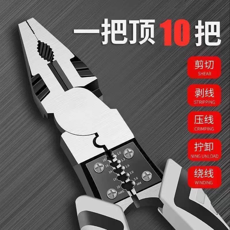 德式9寸钢丝钳子进口多功能省力老虎钳家用套装9寸工业级尖嘴钳