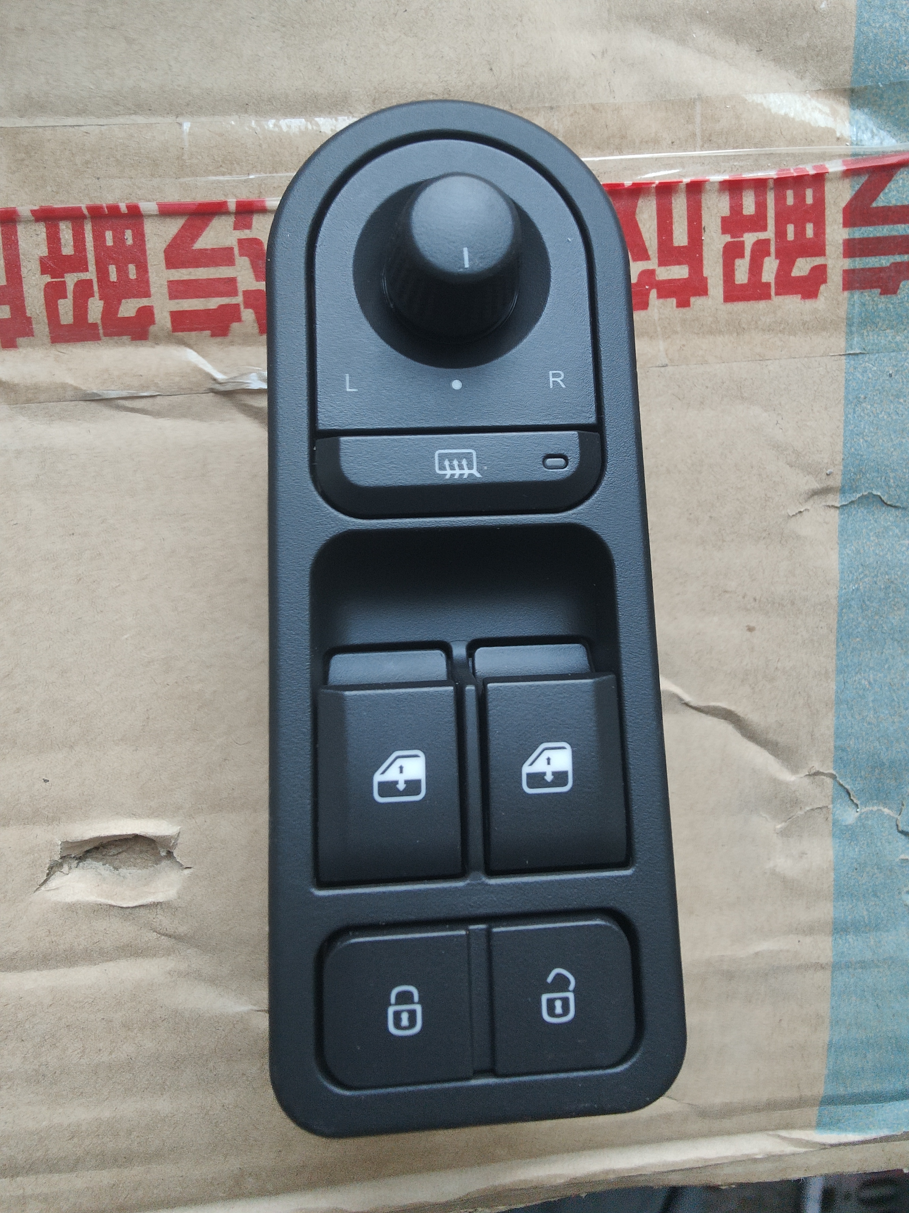 原厂J7玻璃升降开关