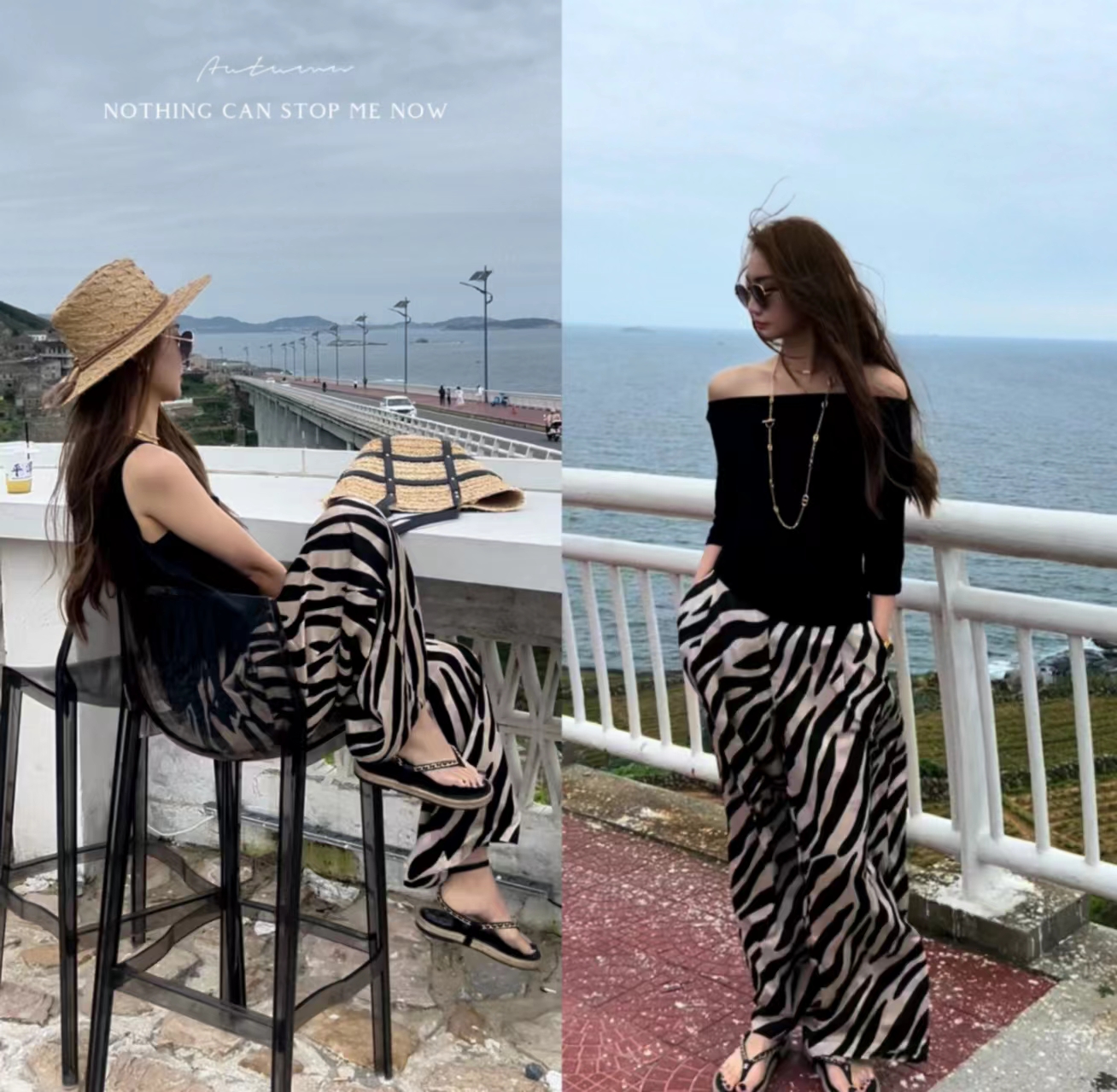 YS服饰-新款抽绳松紧斑马纹高级感复古别致直筒休闲长裤女 400042