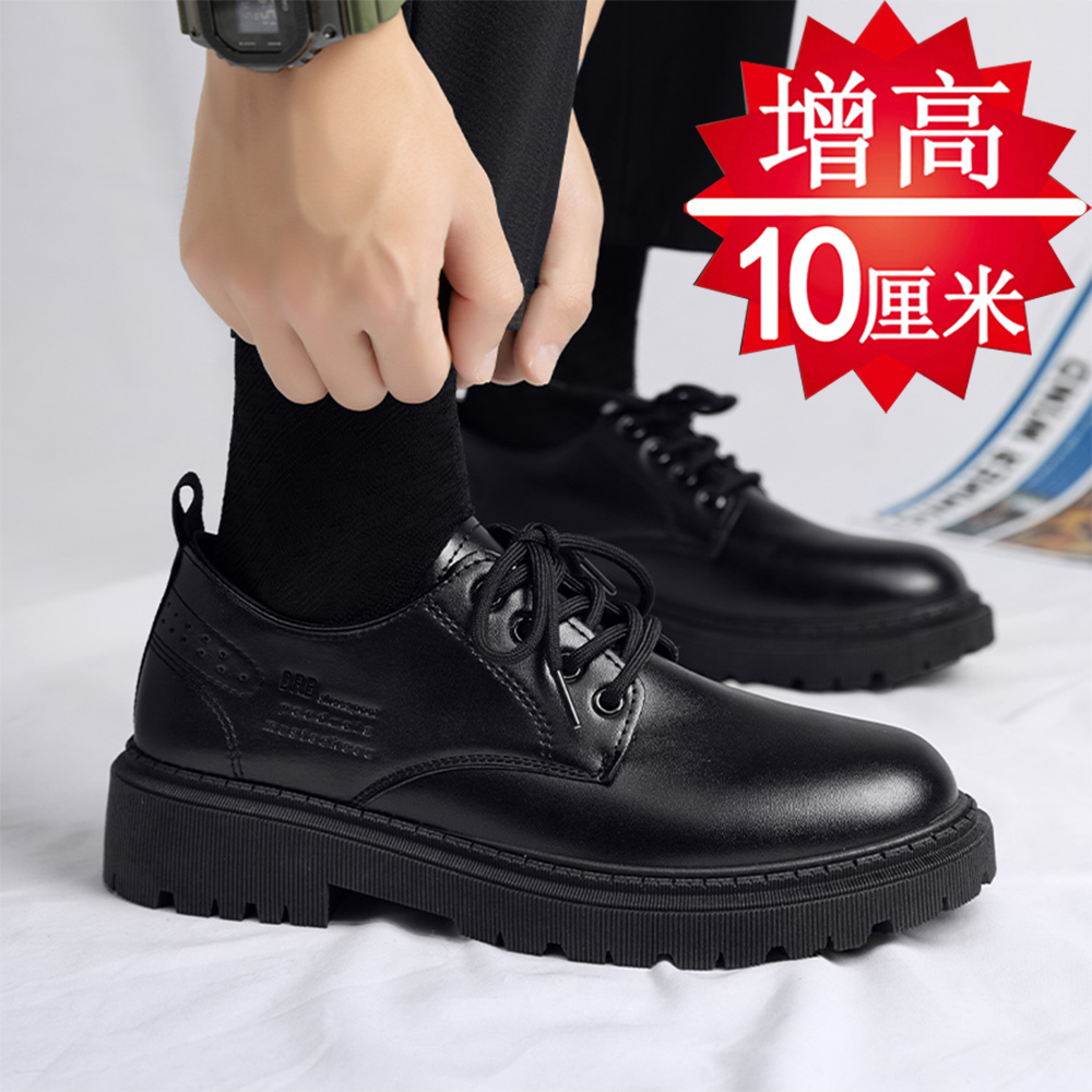 回力特价男士黑色商务正装内增高皮鞋男10cm8cm6cm休闲夏季英伦风