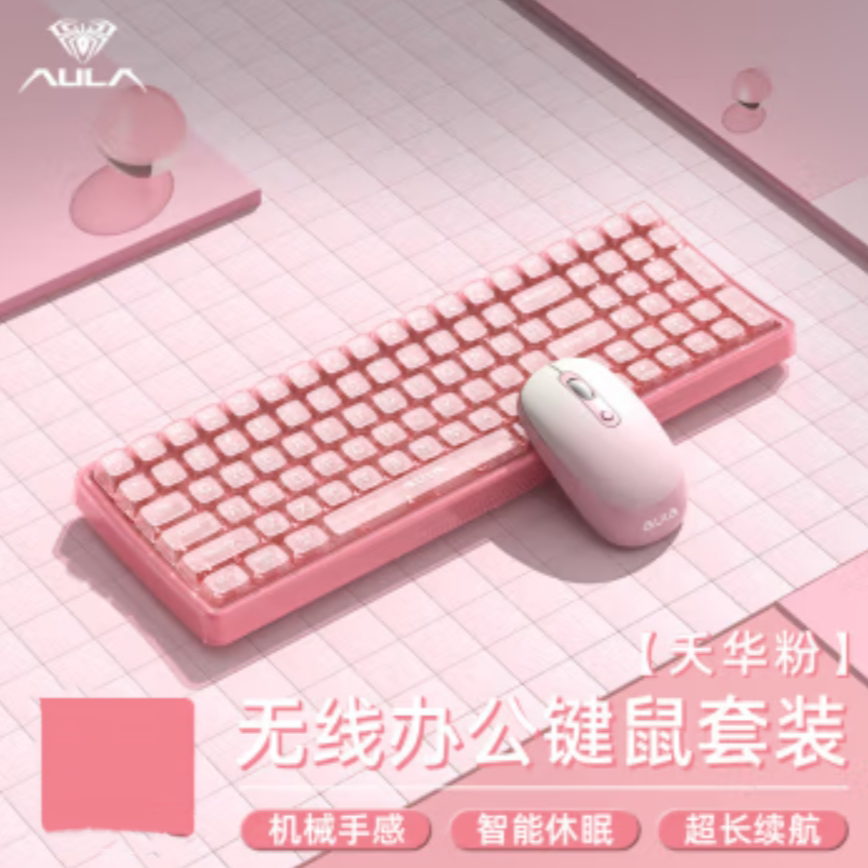 95新 AULA/狼蛛 ac210透明无线键鼠颜值台式静音便携键盘鼠标组合