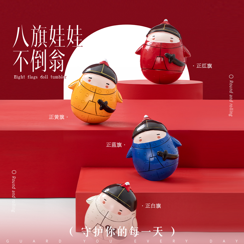 宫廷宝贝故宫文创好物八旗娃娃不倒翁桌面摆件创意纪念品伴手礼物