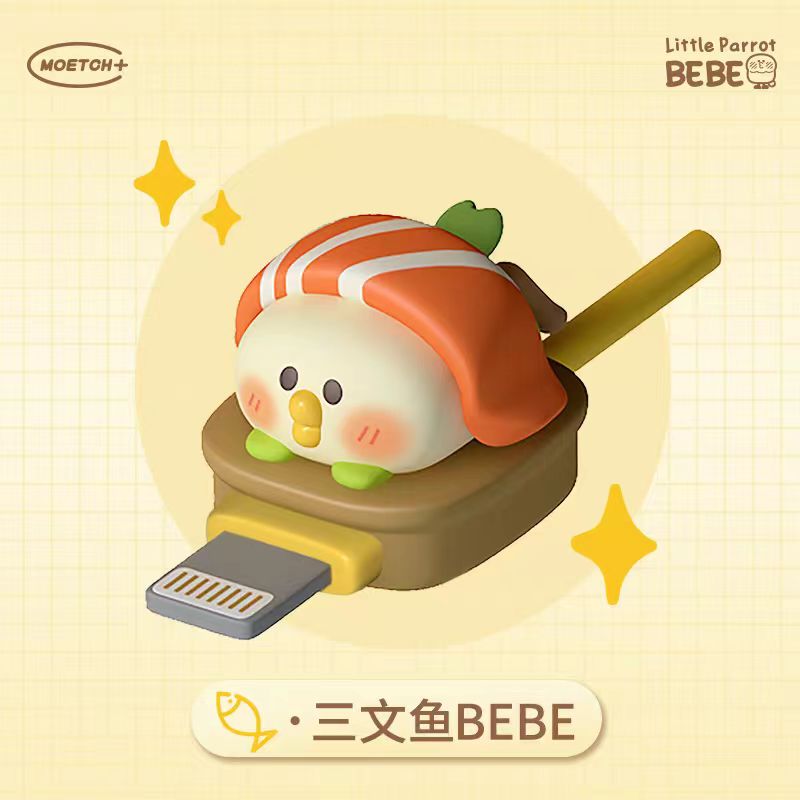 【拆盒】小鹦鹉BEBE便当系列数据线