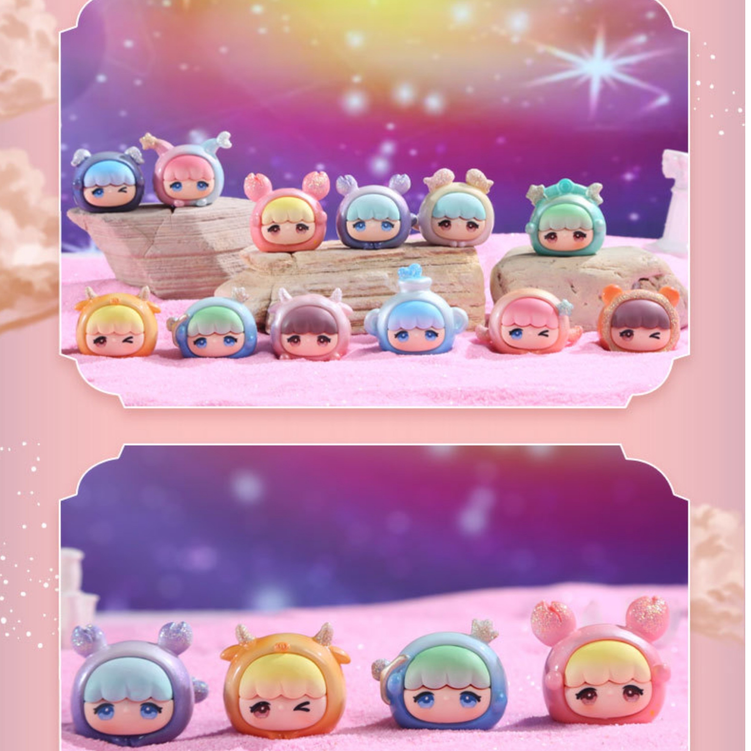 香香【拆盒】星享十二星座萌粒盲盒