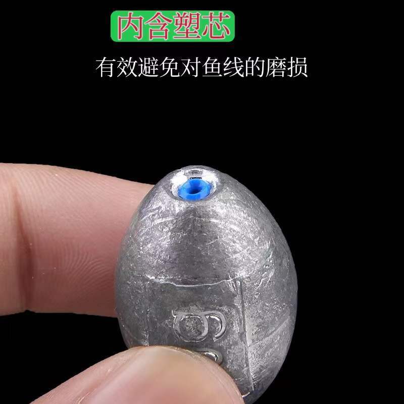 【主播推荐】【爆款】橄榄形钓鱼铅坠塑芯通心铅坠远投防挂底抛竿
