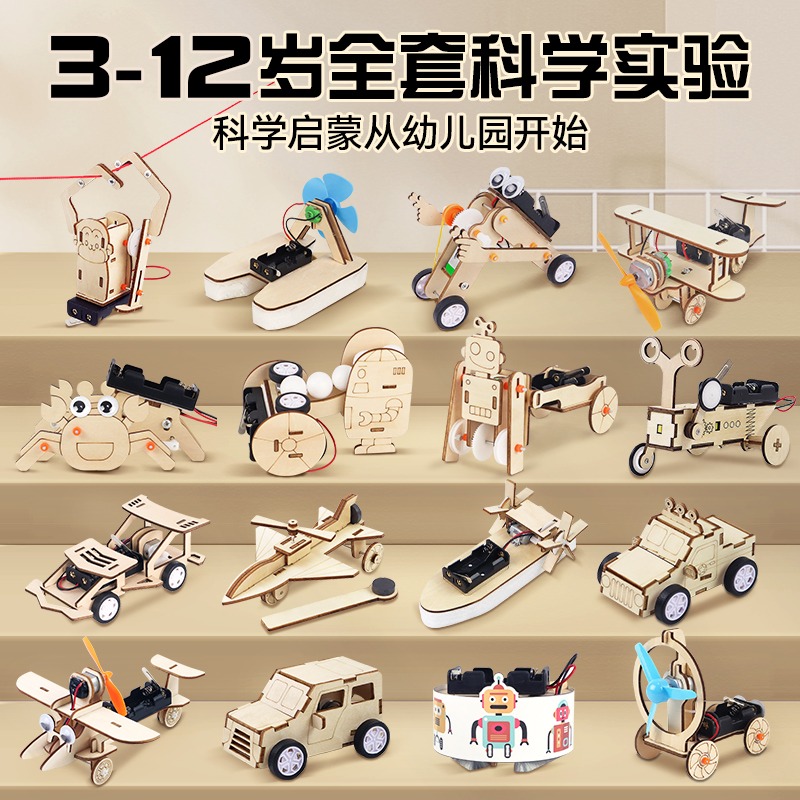 儿童玩具男孩4生日礼物6一13益智8拼装10岁7十12男童5智力9小学生