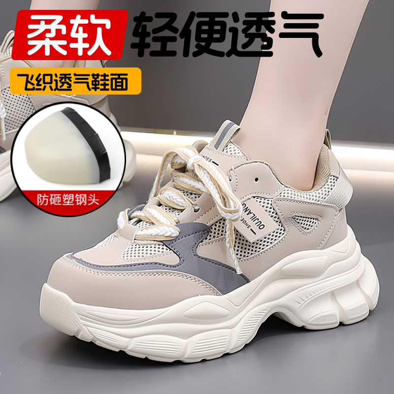 劳保鞋钢头防刺穿耐磨防臭时尚柔软厚底超轻舒适防砸专业安全鞋女