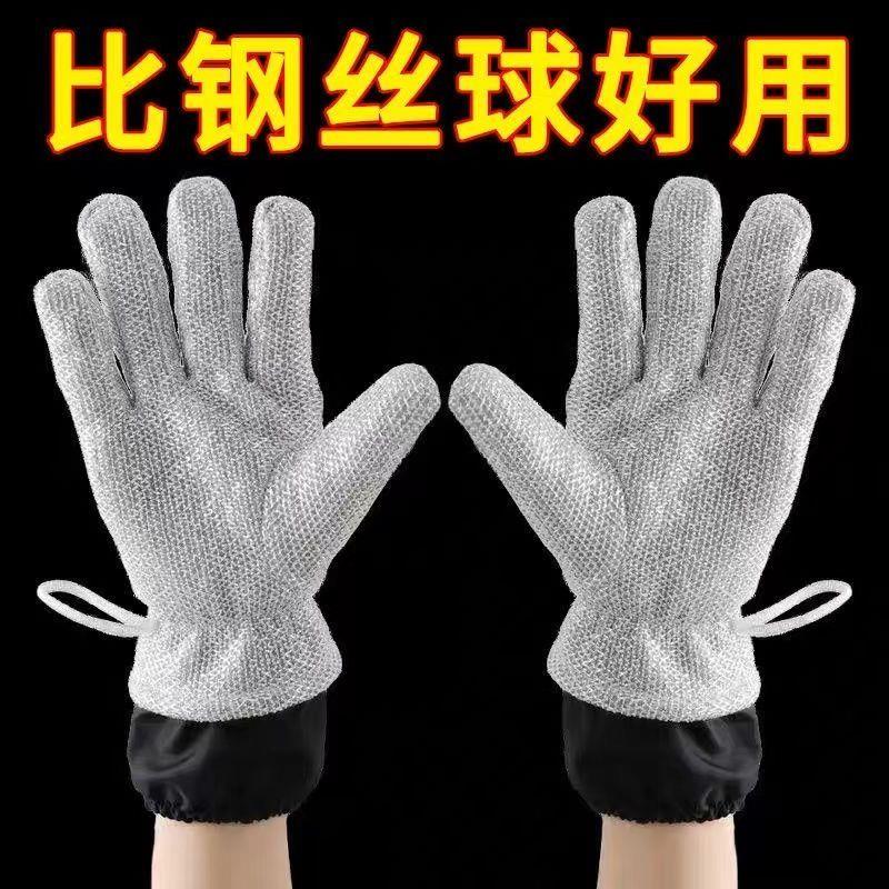 钢丝洗碗手套冬季保暖加长加厚防水家用厨房防烫手套双面清洁隔热
