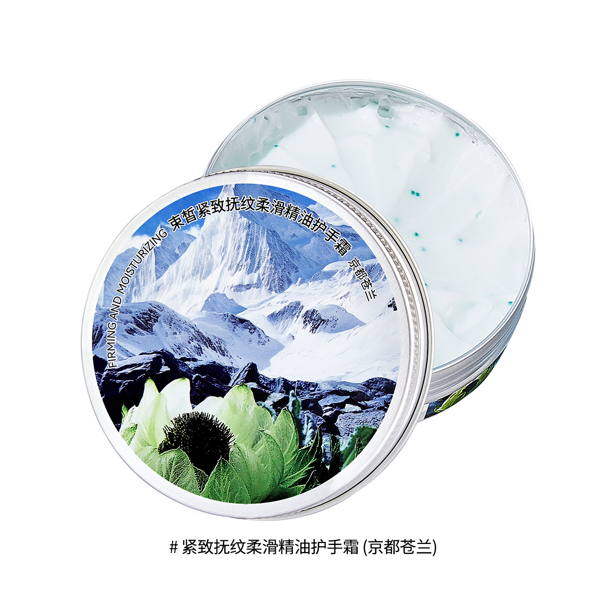 束皙水光冰淇淋护手霜