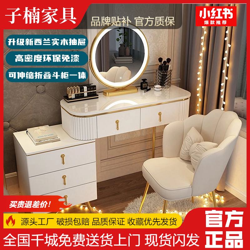 梳妆台卧室现代简约小户型北欧轻奢网红风化妆桌子收纳柜一体新款