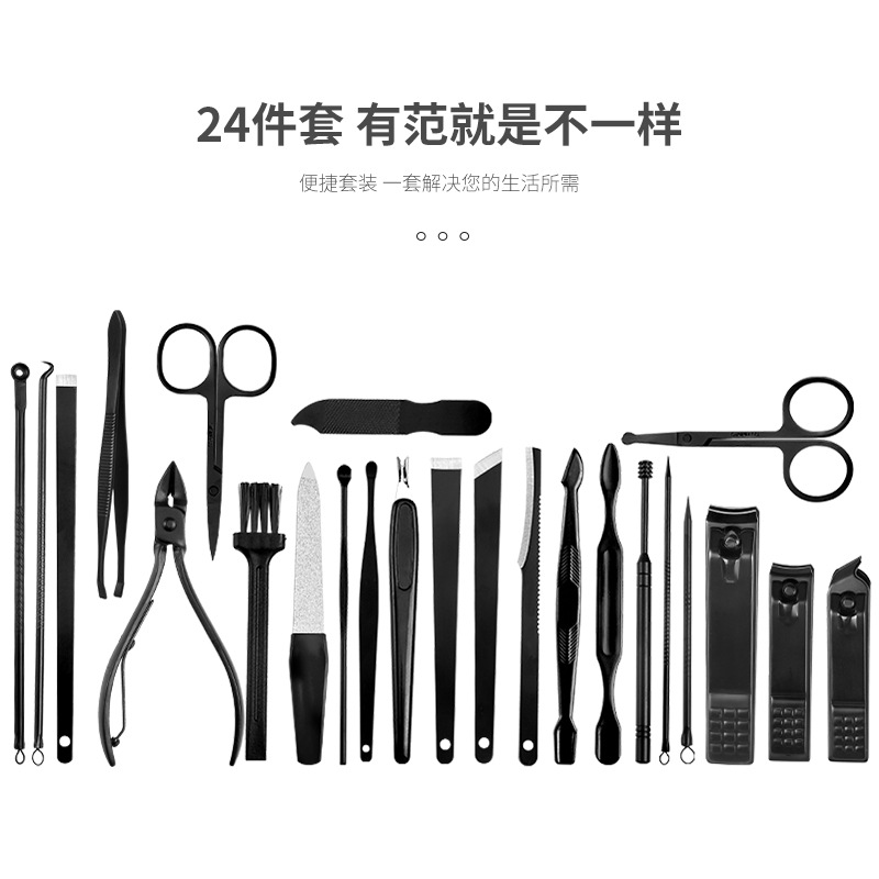 不锈钢指甲刀指甲剪套装修甲工具修脚修甲套装粉刺针套装