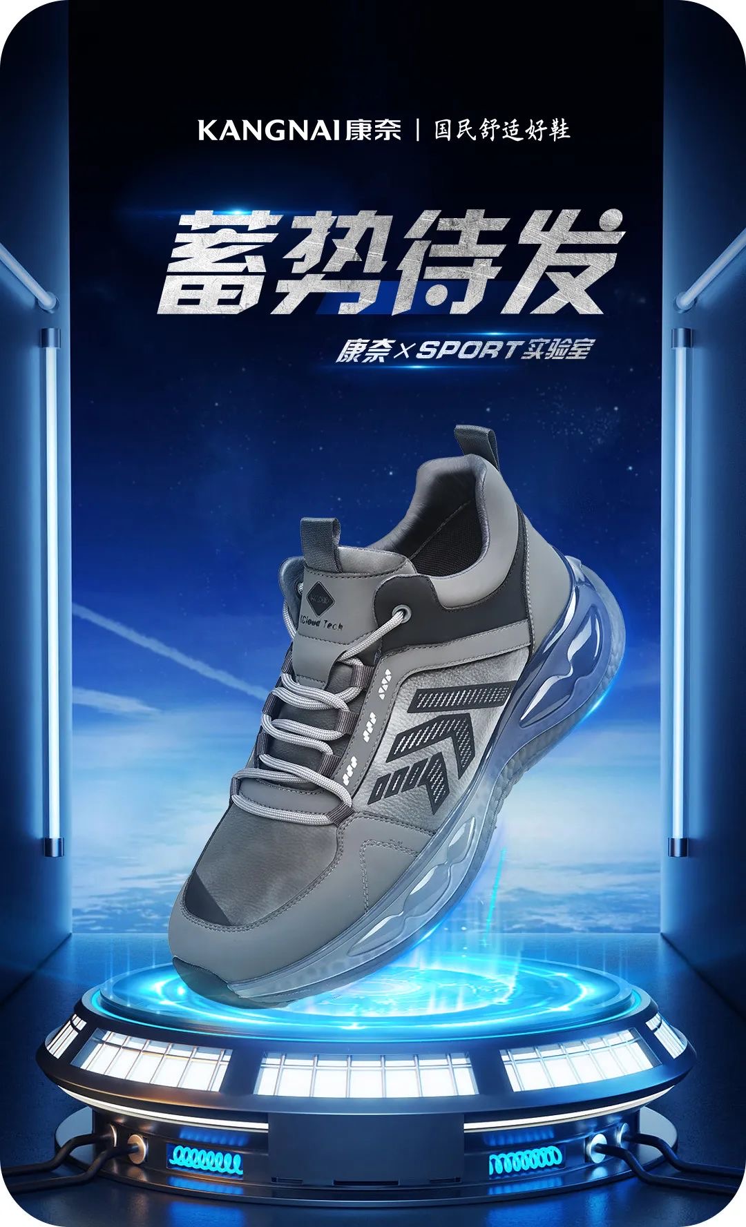 Kangnai/康奈11237010专柜正品2023冬男时尚休闲舒适运动轻质单鞋