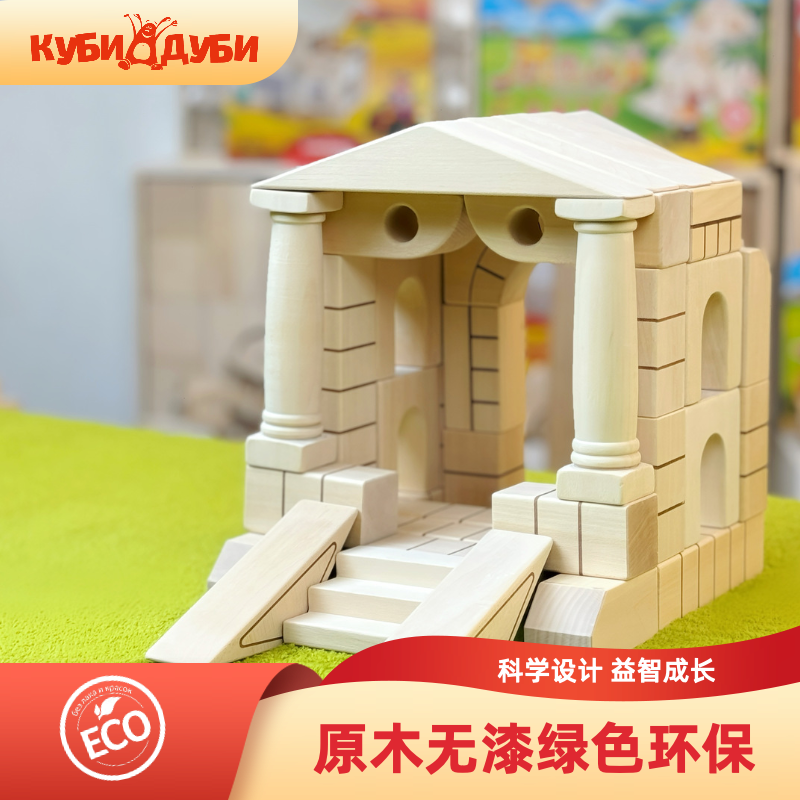 KUBIDUBI·俄罗斯进口环保木质玩具凯撒皇宫无漆益智儿童节礼物
