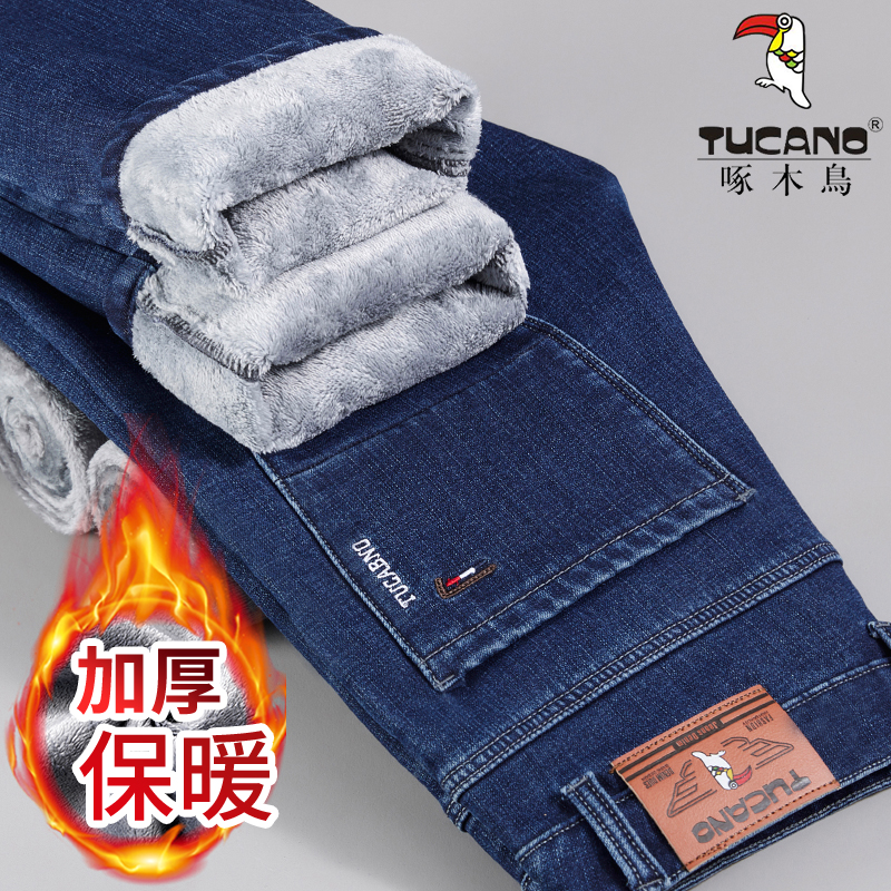 TUCANO/啄木鳥秋冬季男士加绒加厚牛仔裤宽松弹力直筒休闲裤子男