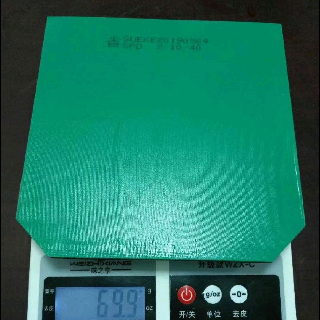 速珂幻影二乒乓球套胶反胶胶皮高密橡胶