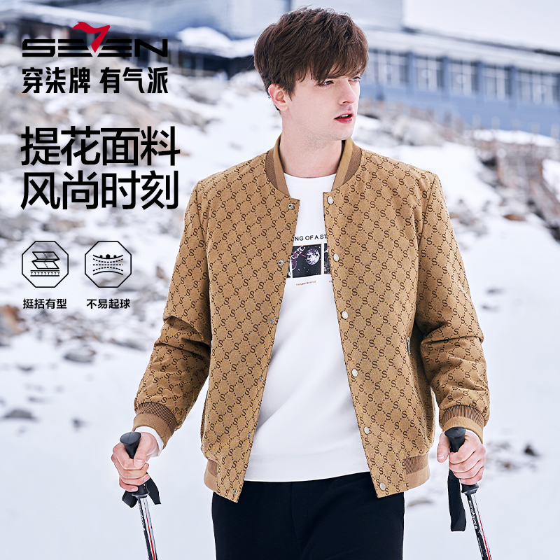 【提花肌理】柒牌棒球领羽绒服秋冬季新款潮流时尚男士休闲正品外套