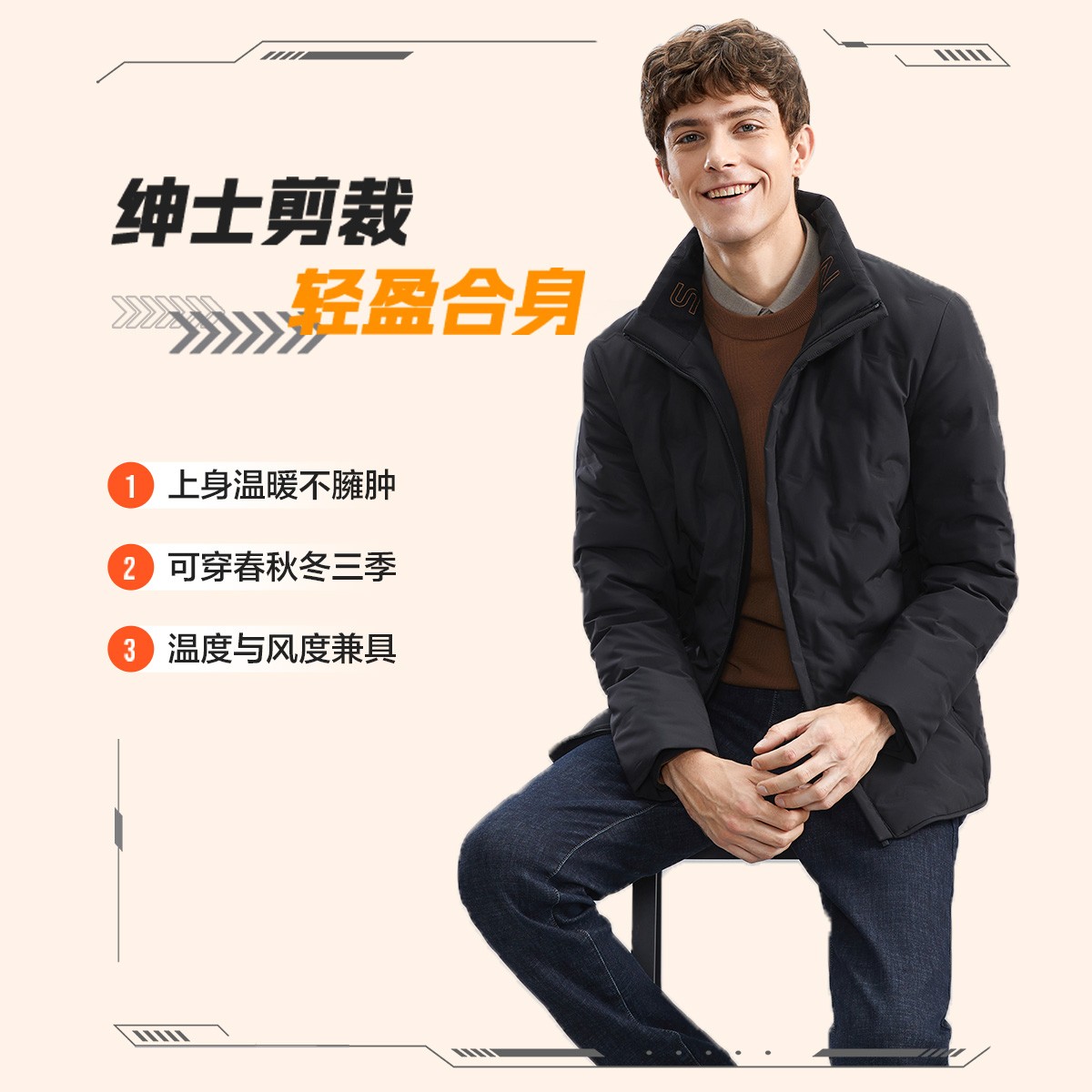 【高定款】柒牌羽绒服男士秋冬季商务休闲长袖立领保暖户外男款外套