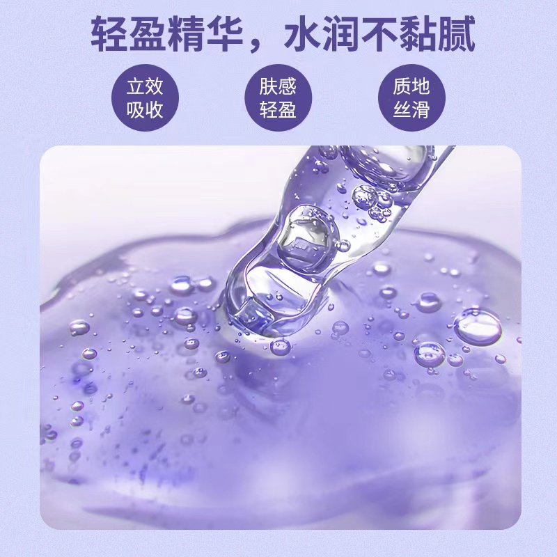 0000-帆伟锦 拍一发二精1-华-液1--防护