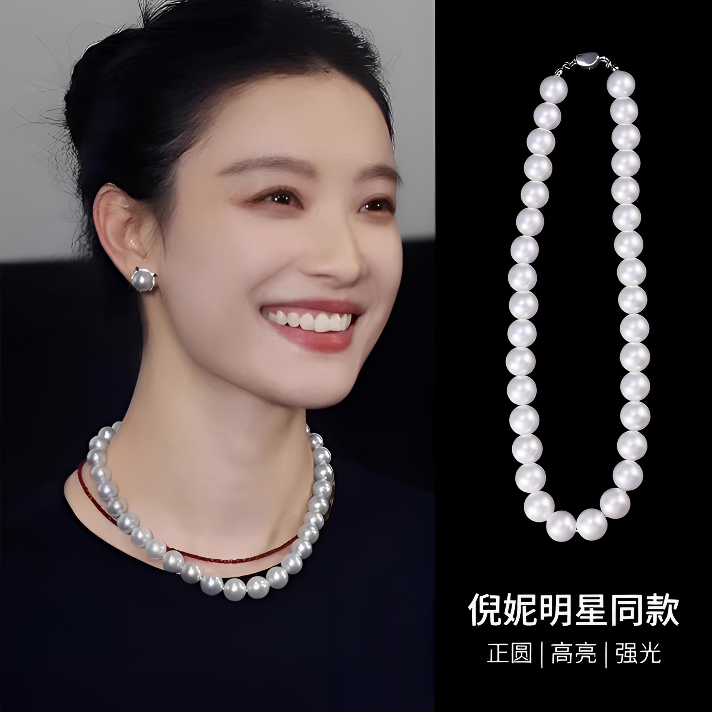吊坠925银 气质项链女正圆珠珠锁骨链倪妮同款时尚强光精致锁骨链