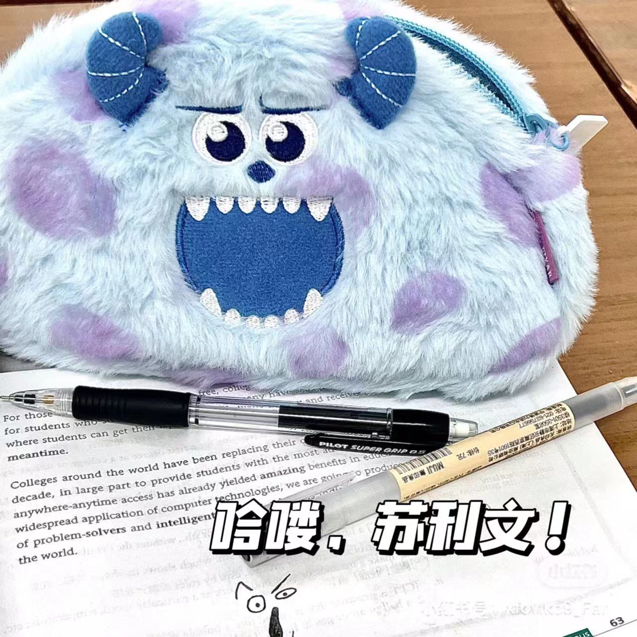 【个性搞怪苏利文】高颜值小怪兽学生文具盒笔袋旅行便携化妆收纳袋