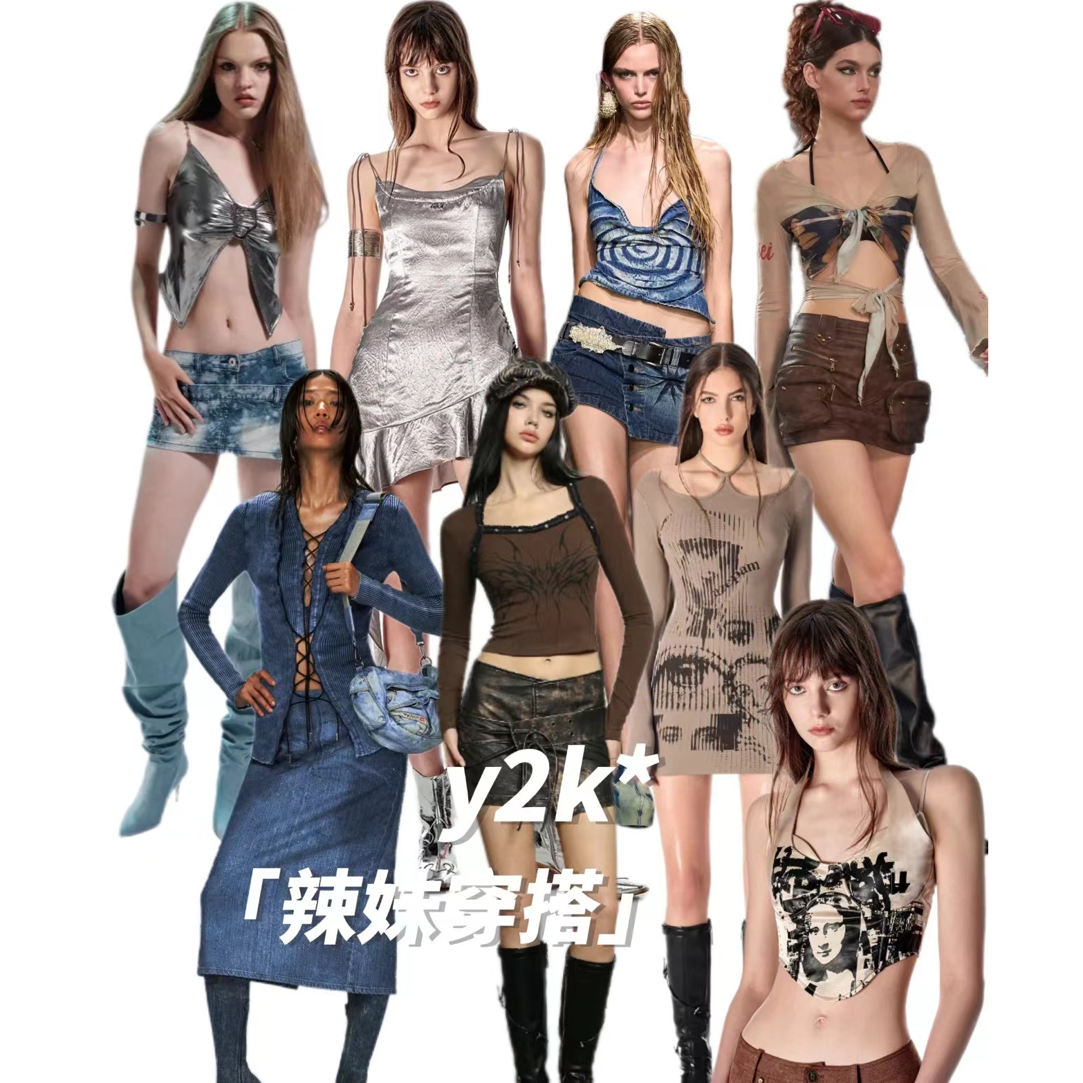 (115~230)买手店十三行尾货 高品质女装辣妹T恤