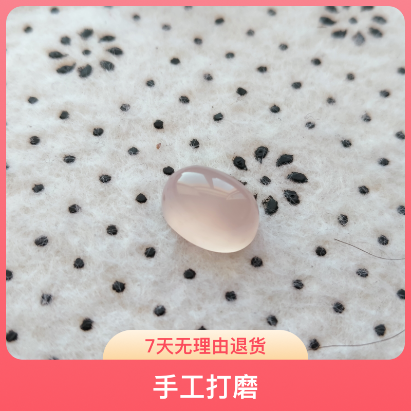 内蒙古锡盟阿巴嘎天然粉玛瑙手工打磨各种饰品