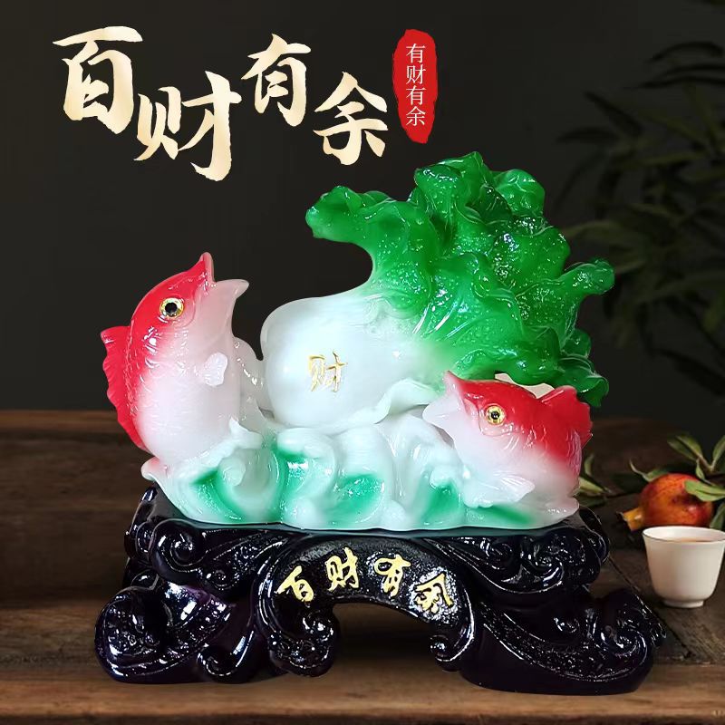 招财百财有余白菜摆件家居玄关办公室酒柜客厅装饰品
