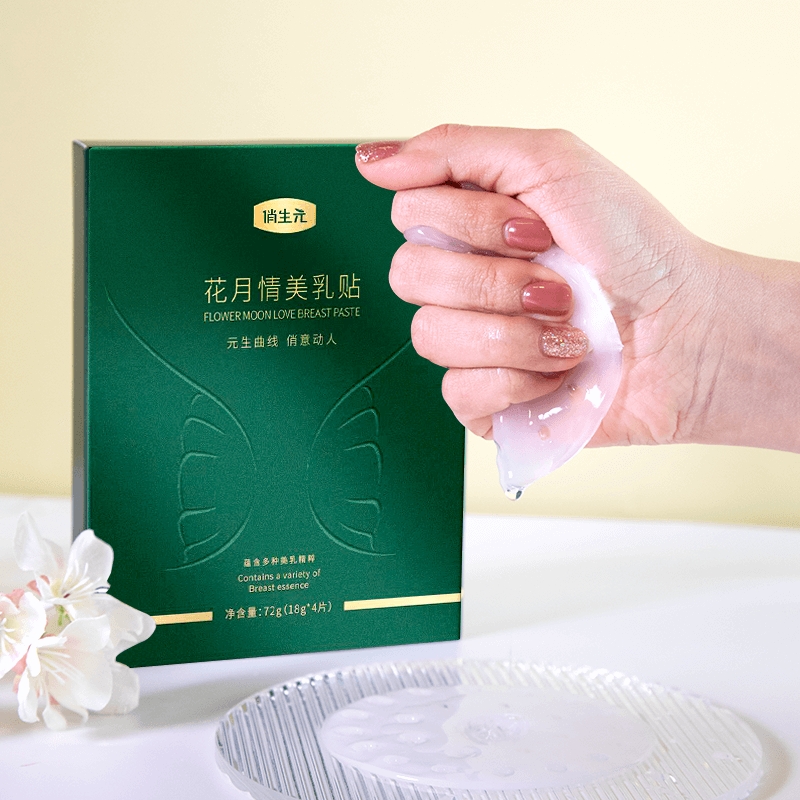 花月情美贴
