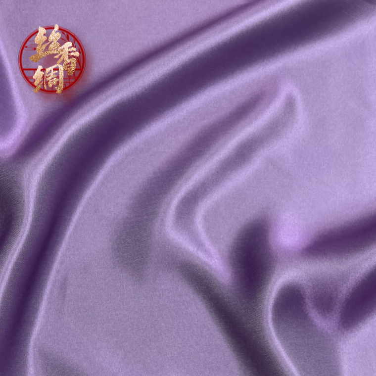 【丝香绸纯色】浅紫色丝绸大王缎宽140约50姆米不支持七天无理由