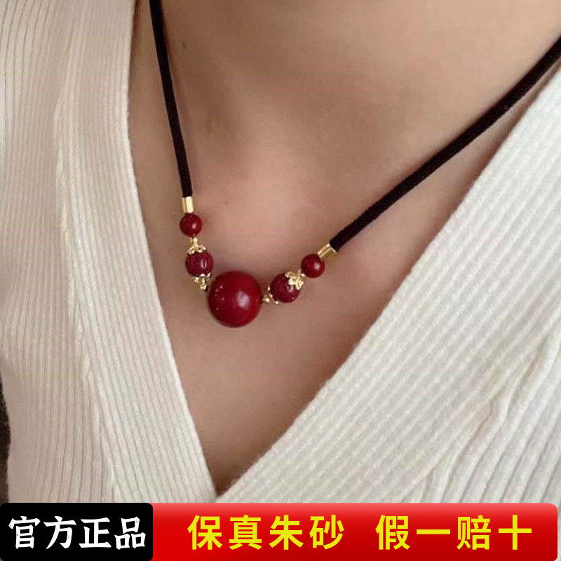 含辰砂工艺品（相思豆项链）高含量朱砂单珠锁骨链18mm珠六字真言