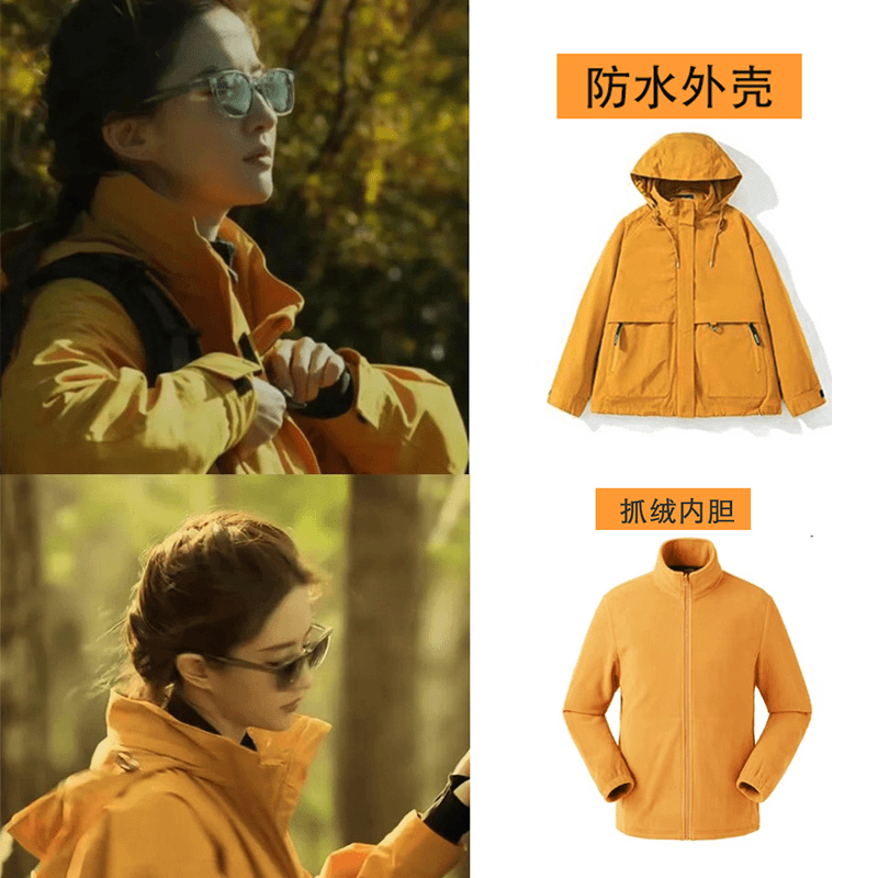 黄亦玫冬季加绒夹克外套2件套保暖防风防水宽松情侣连帽加厚黄色