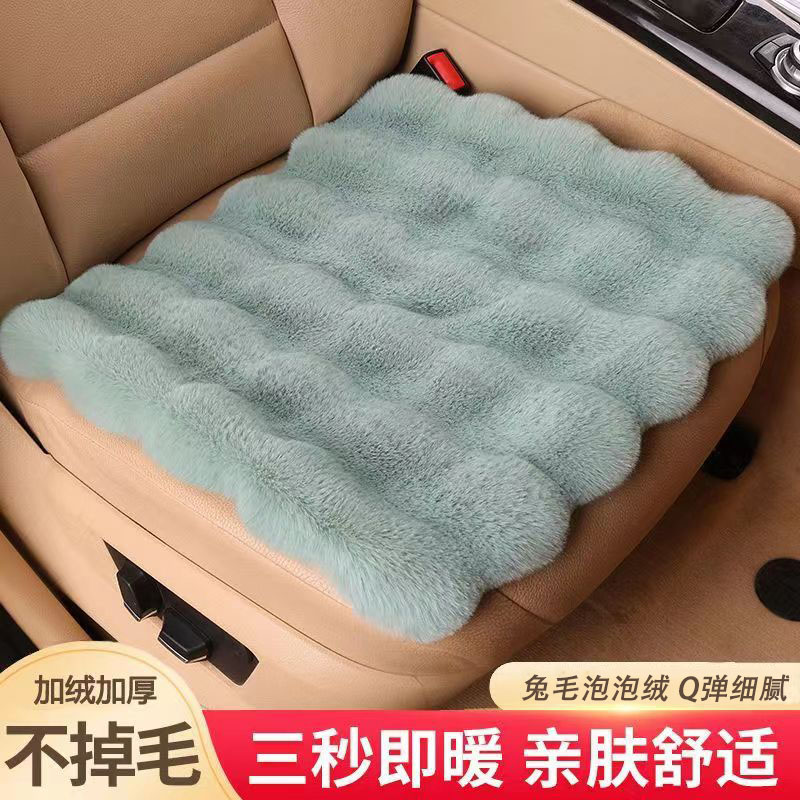 冬季新款毛绒汽车坐垫泡泡绒加厚保暖防滑单片三件套通用车座垫子
