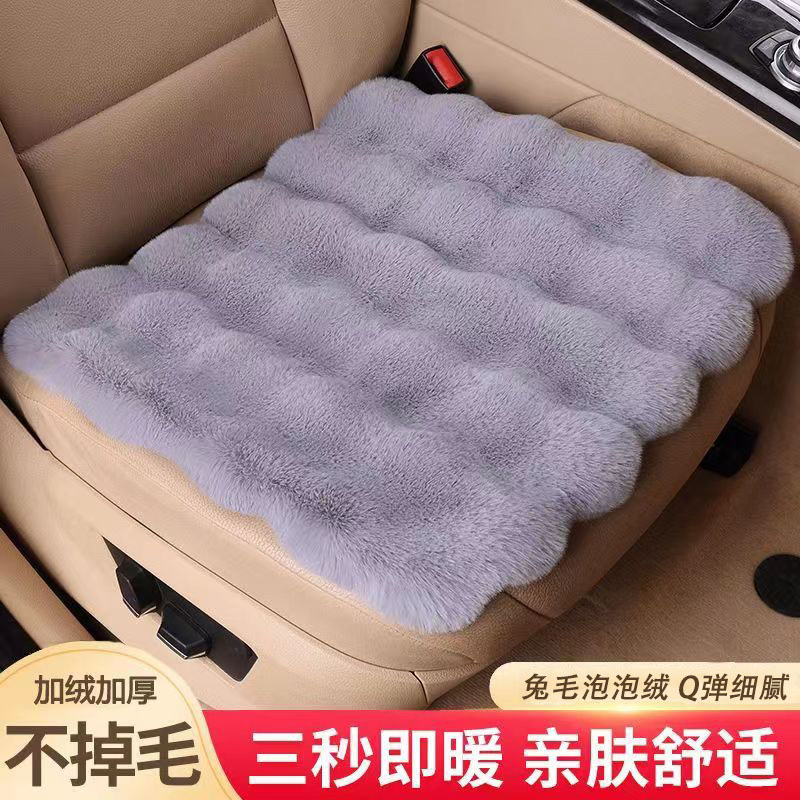 冬季新款加厚泡泡绒汽车坐垫保暖防滑不掉毛通用无靠背单座车垫子