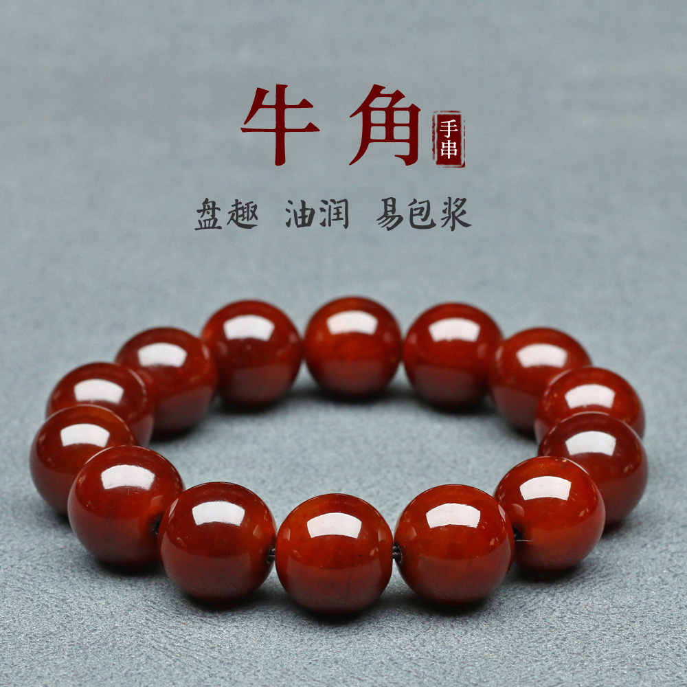 非金属皮质项链 牦牛角圆珠20单圈佛珠手串精美光珠民族风时尚