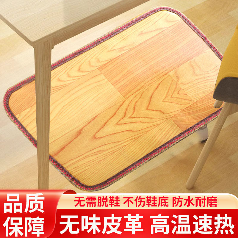暖脚神器办公室暖脚插电办公桌超大加热垫冬季暖脚垫电热脚垫冬天