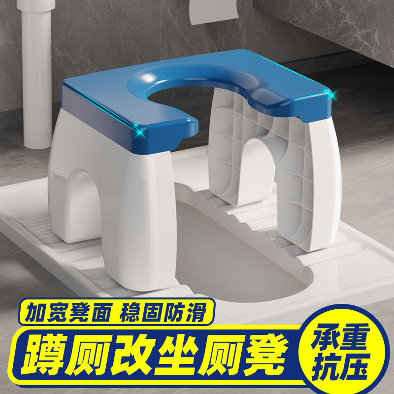 蹲便改坐便椅家用蹲厕神器坐便凳子老人坐便器孕妇厕所室外坐便椅