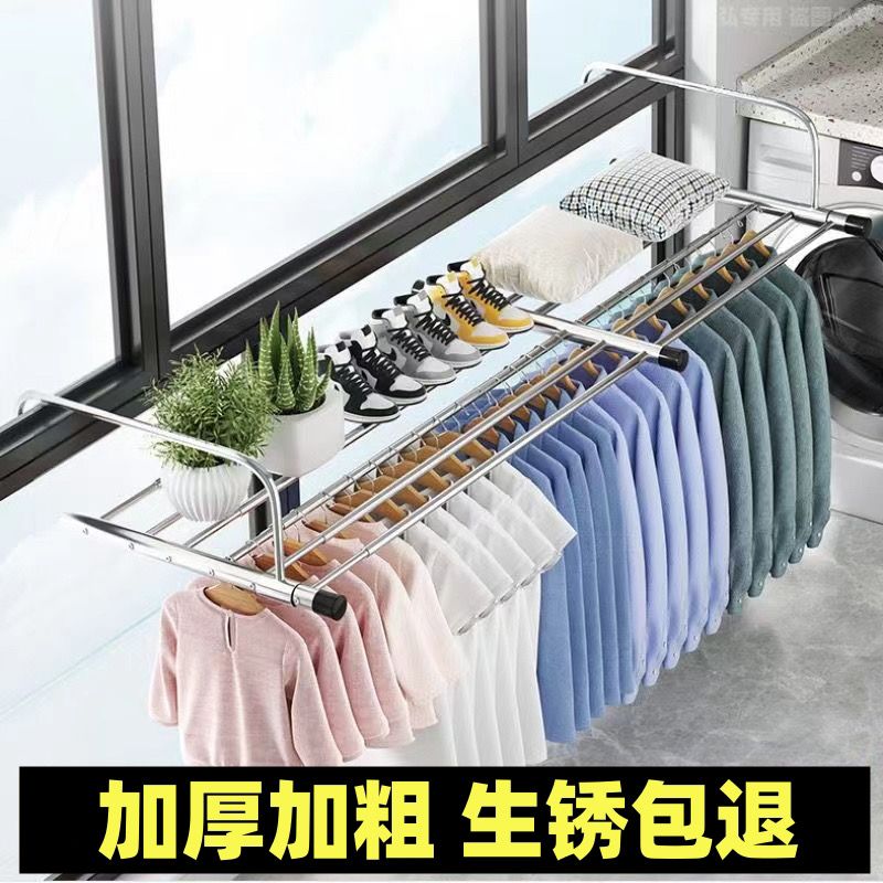 免安装窗外伸缩晾衣架晾鞋架阳台晾衣晒被子神器挂衣架折叠置物架