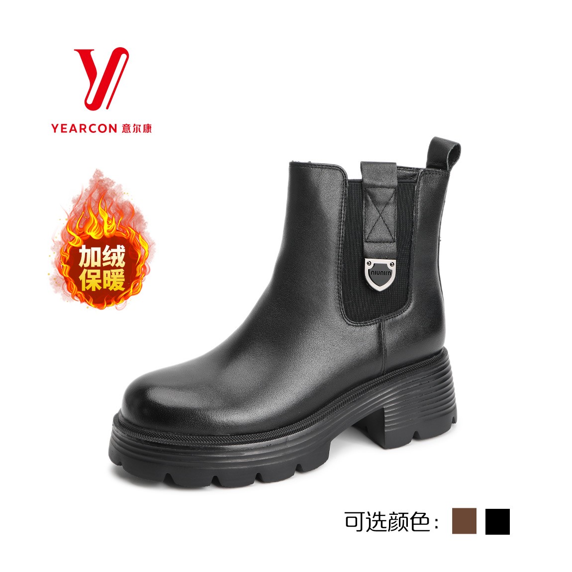意尔康冬季女靴加绒切尔西短靴女厚底真皮烟筒靴子232613