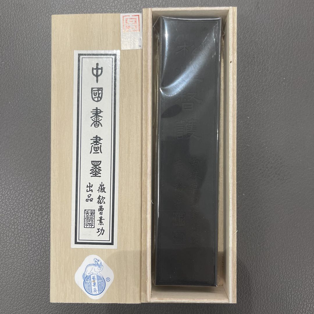 朵云轩墨锭 冯良才艺粟斋 四两松烟督护 老墨 墨块墨条自用收藏