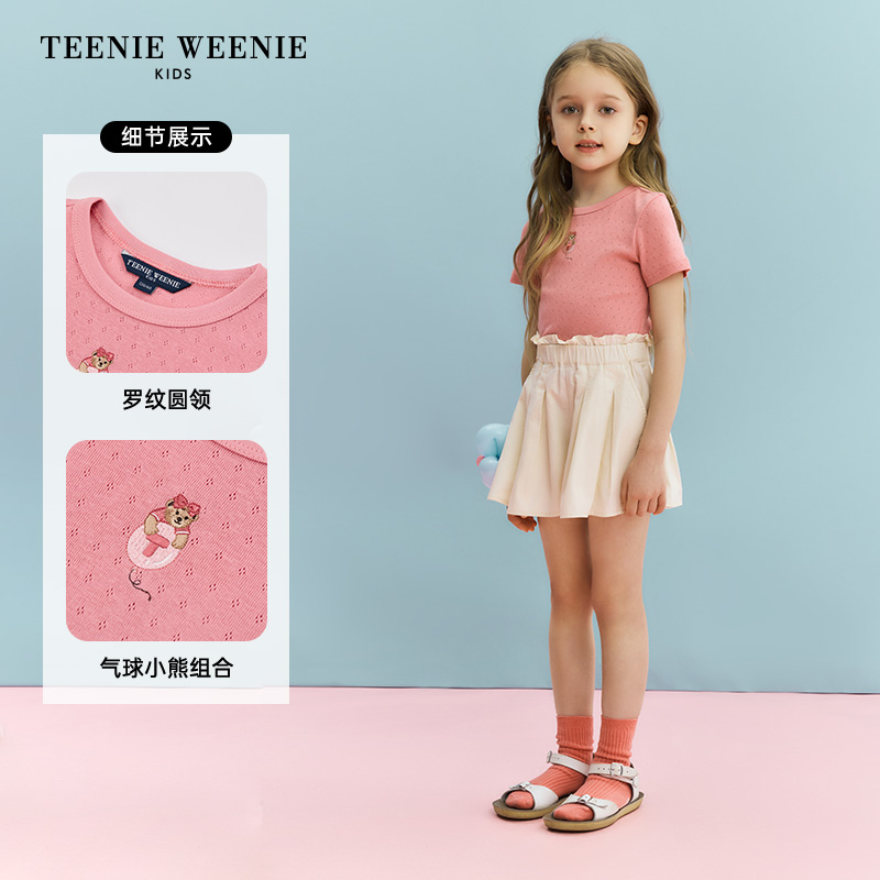 TeenieWeenieKids24年夏季款女童纯棉圆领提花舒适T恤TKRW246454N