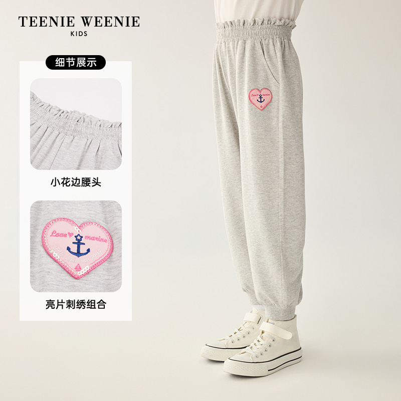 TeenieWeenieKids24年夏款女童可爱休闲束口运动卫裤TKTM242451A